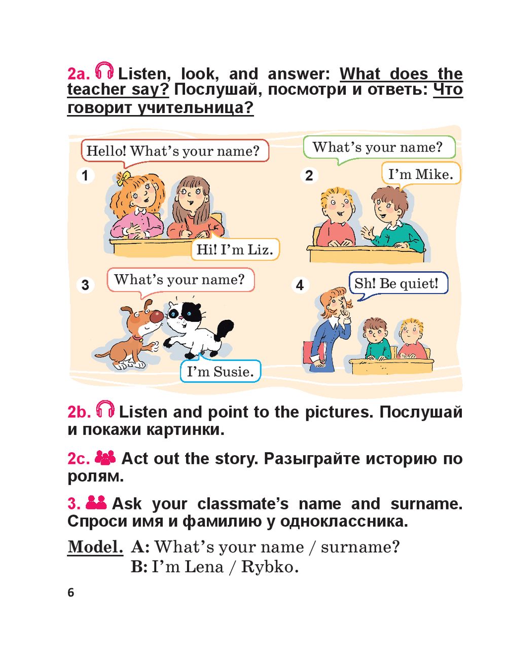 Английский язык. 3 класс. Часть 1 Людмила Лапицкая : купить в Минске в  интернет-магазине — OZ.by