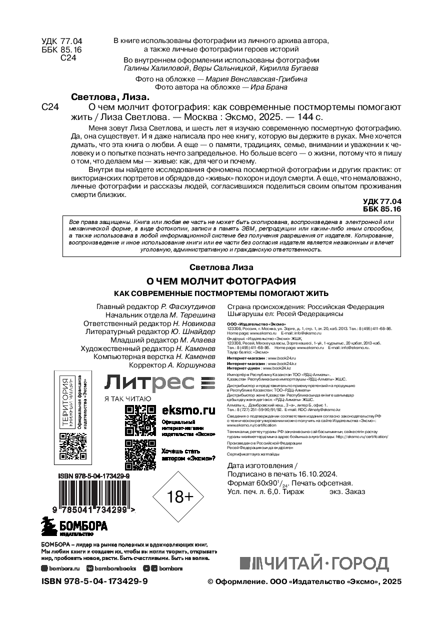 Анасы қызымен порно трахает