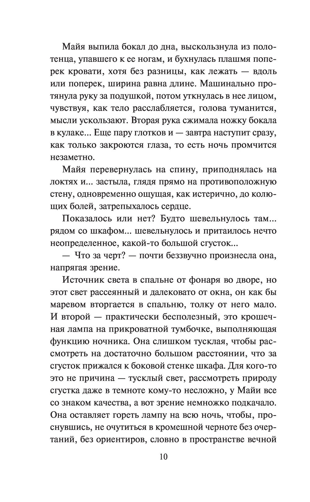 Странные туалетные привычки Запада глазами остального мира