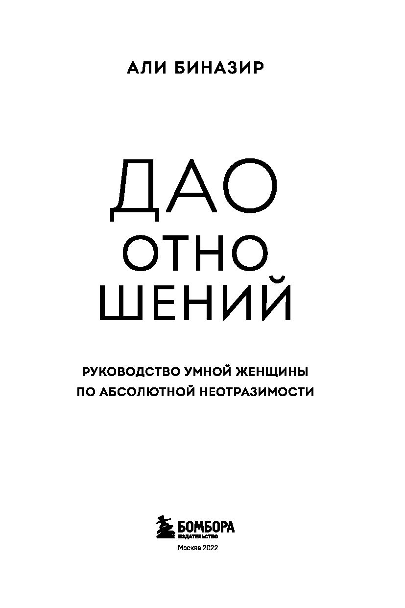 Умная инструкция