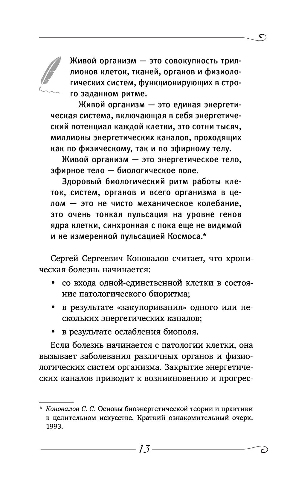 Картинки для буклета