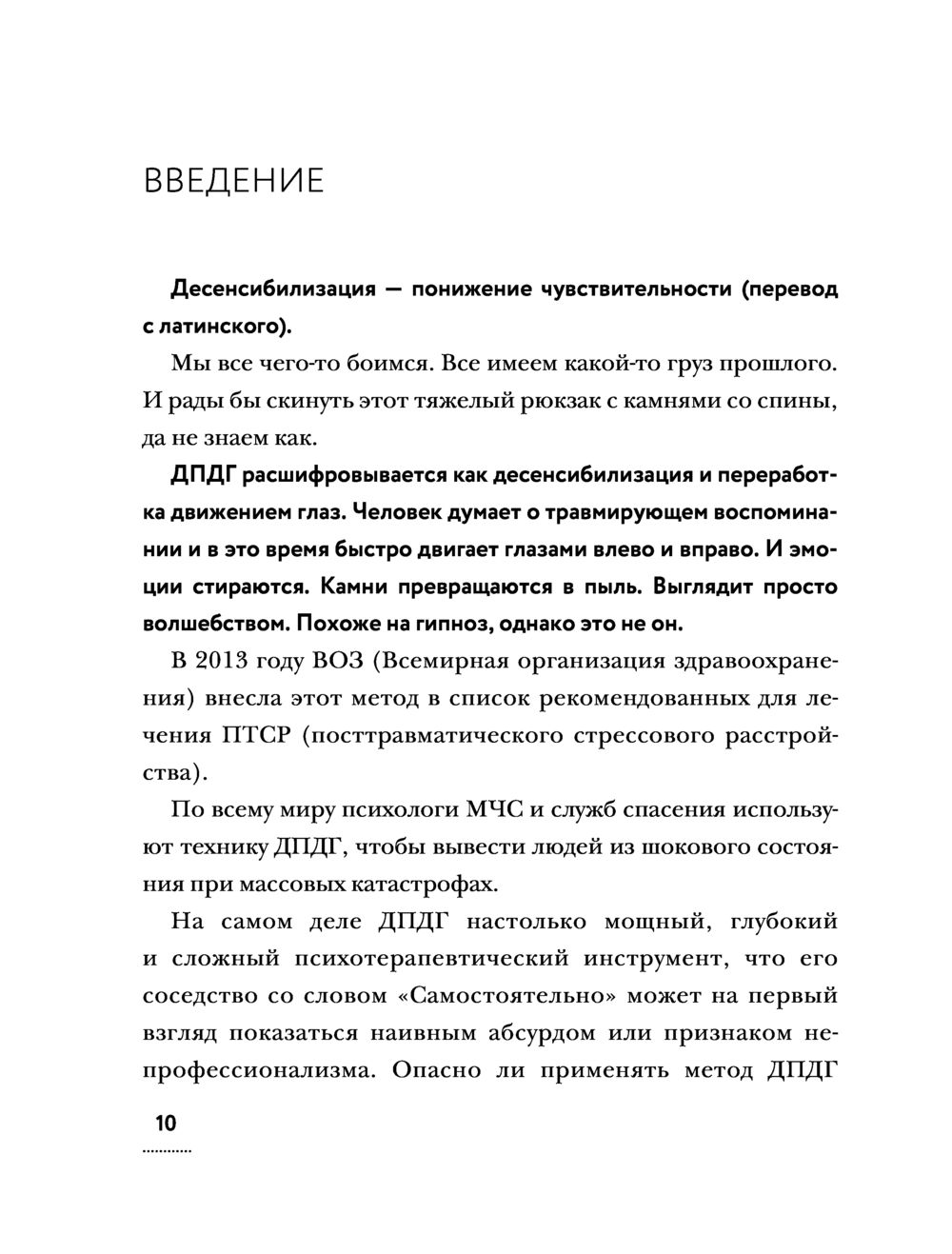 Erkak onanizm fotosurati