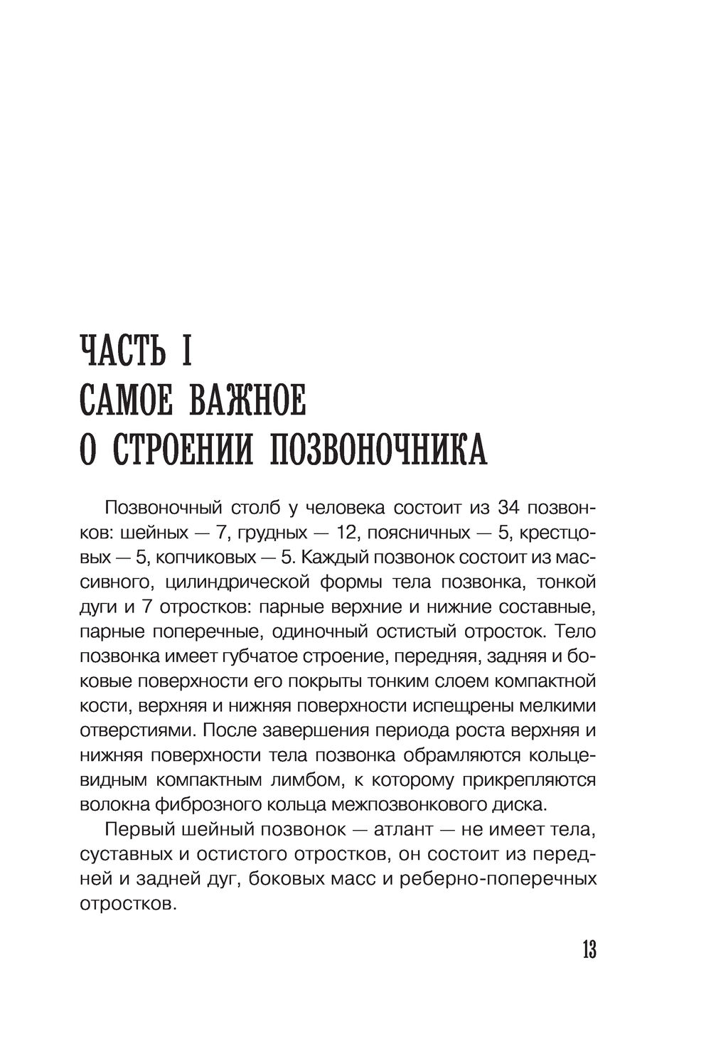 Категория: соло. Качественные порно видео. Русскоязычные описания