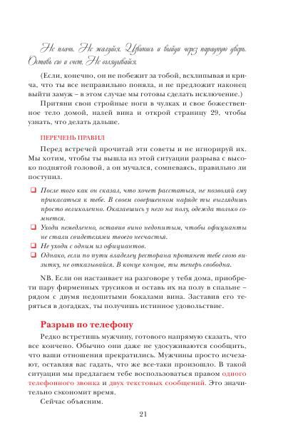 «Тантра — это не девочки в колготках из фитнес-центра, а свирепые дакини» | Пикабу