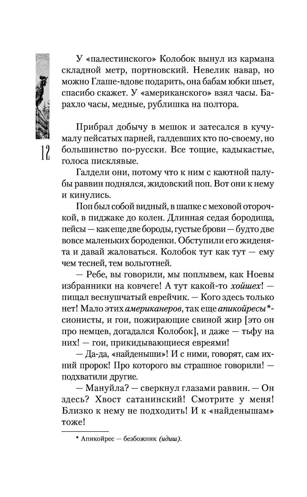 Как вытянуть гной из свища — блог медицинского центра ОН Клиник