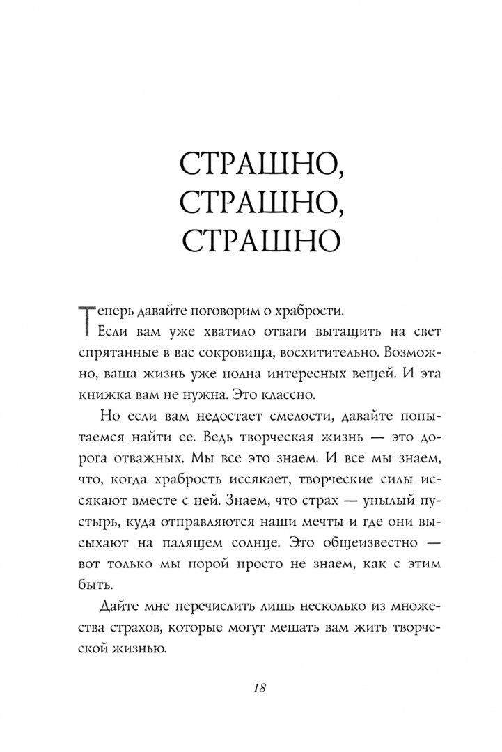 Русское Радио – слушать онлайн бесплатно