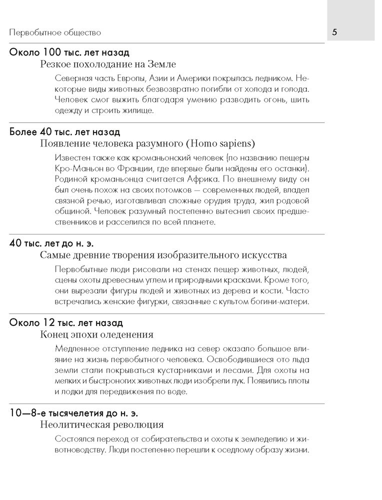 Интересные факты о деньгах для детей — удивительные факты про деньги для детей