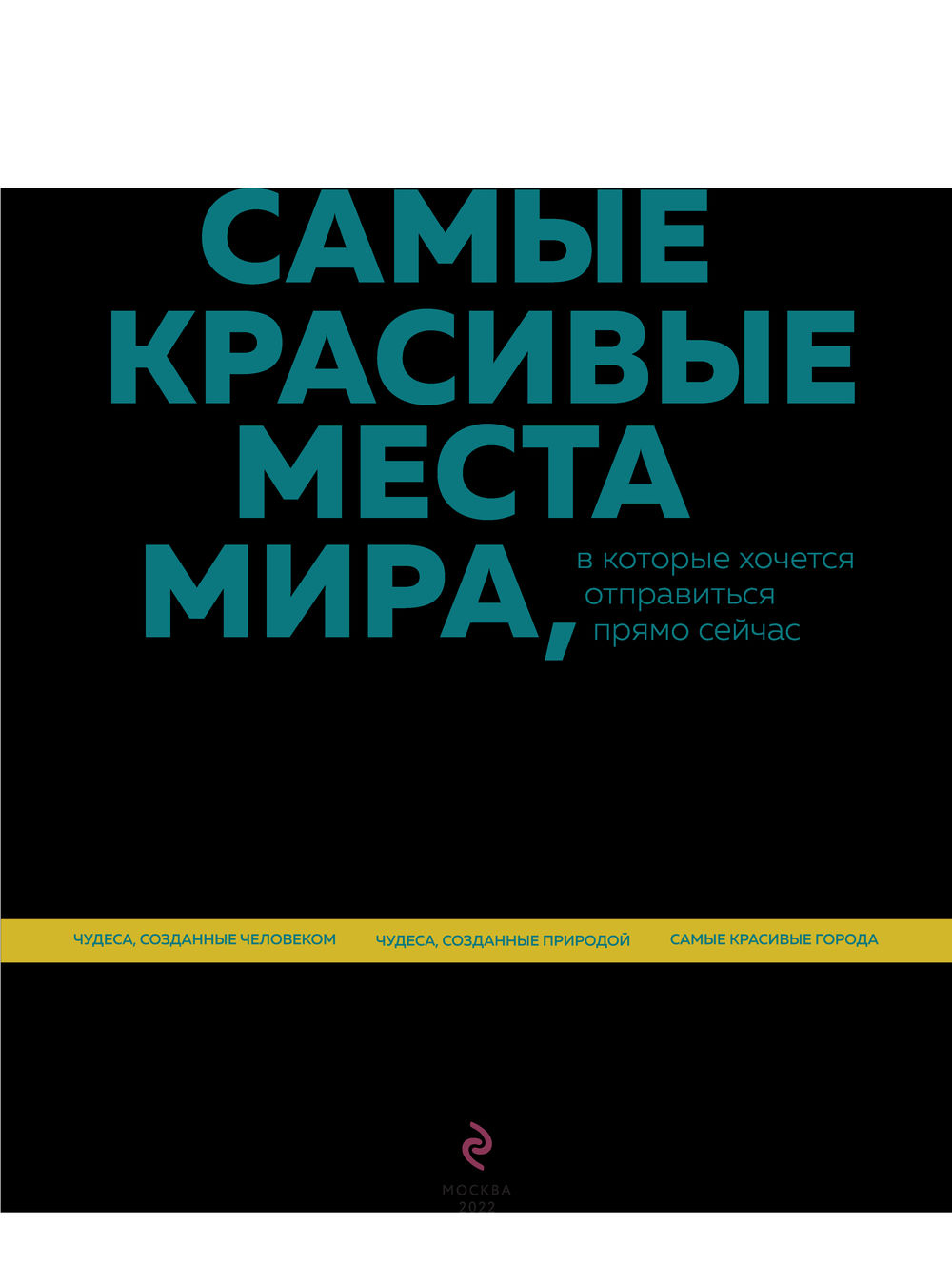 Какие ваши самые смелые сексуальные фантазии? - 44 ответа на форуме w-polosaratov.ru ()