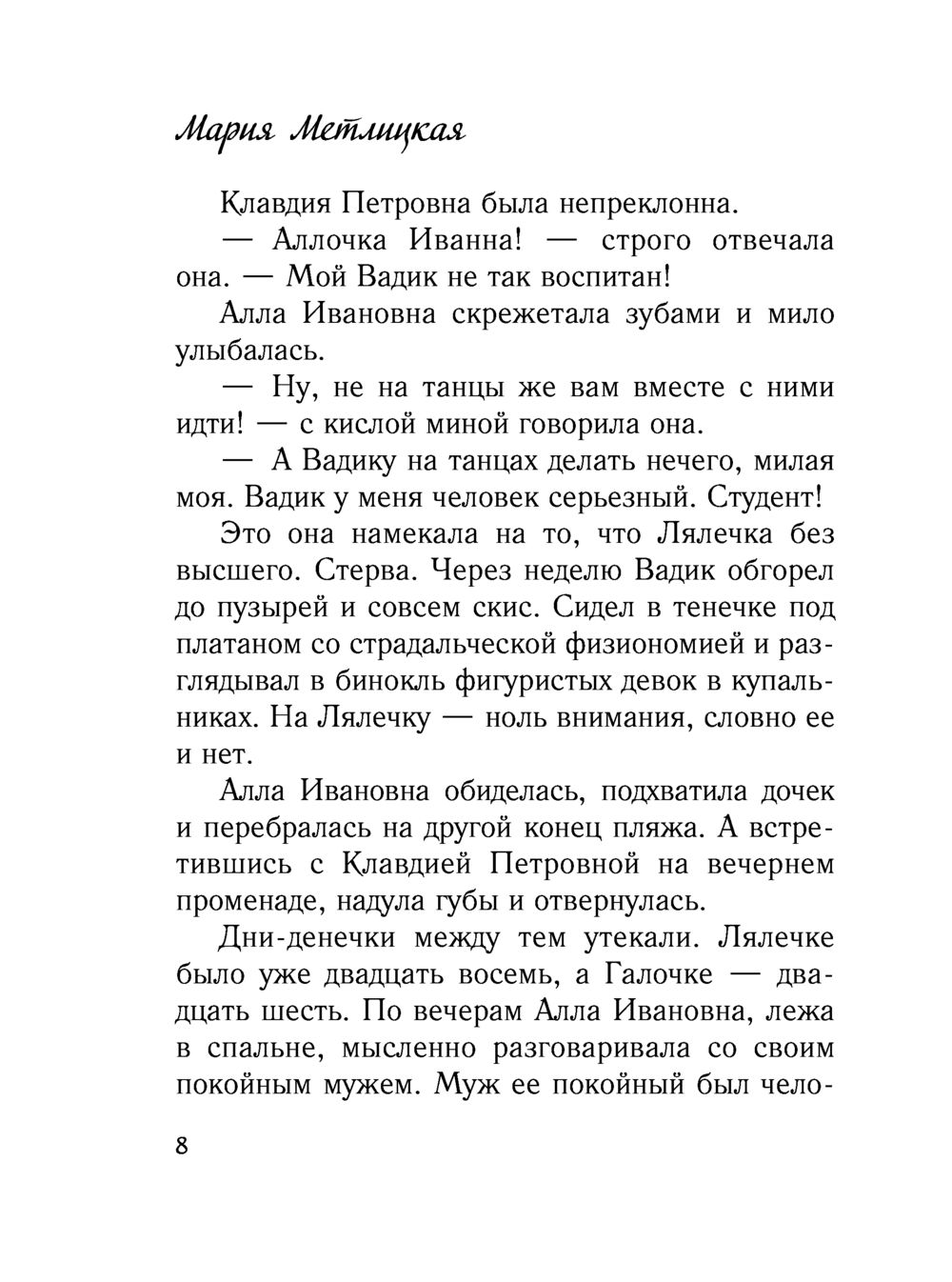 Говорит юрист: откуда брать картинки, чтобы не попасть под суд, и как защитить свои авторские права