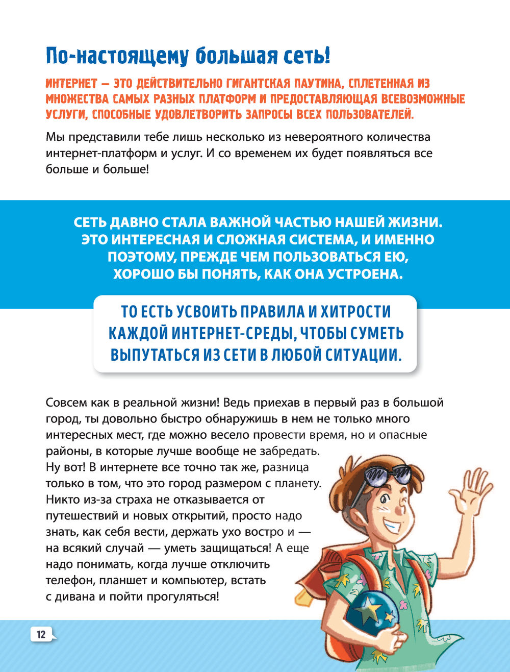 Как подготовиться к первому сексу девушкам и парням: 15 советов от сексолога | PSYCHOLOGIES