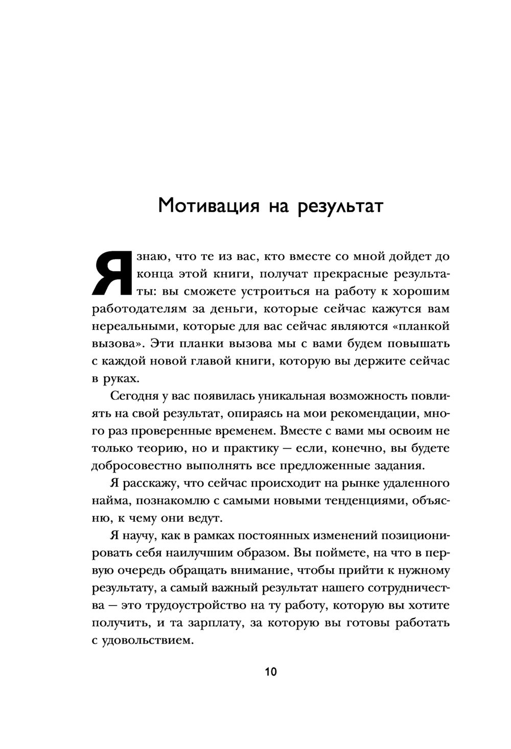 Мой дом – мой офис Евгения Тудалецкая - купить книгу Мой дом – мой офис в  Минске — Издательство Бомбора на OZ.by