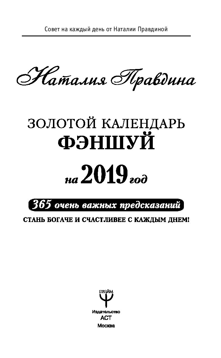 2019 год - В Каталонии не исключают объявления независимости в одностороннем порядке 2019 год