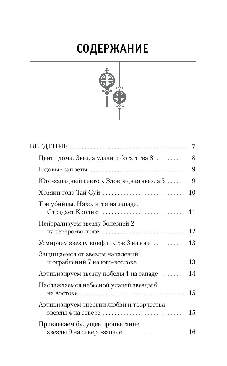 Сильнейшие магнитные бури пройдут в начале ноября рекомендации Сильнейшие магнитные бури пройдут в начале ноября рекомендации