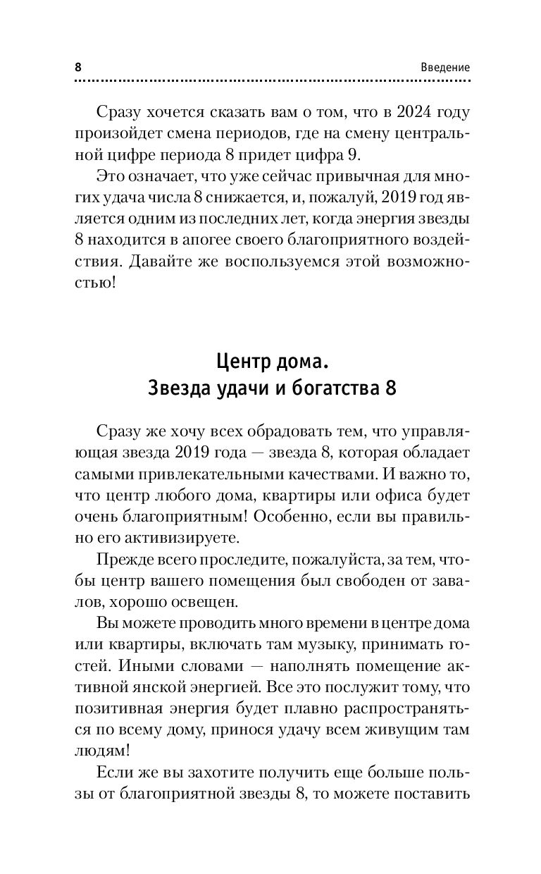 Смотреть Монохромный новогодний декор: черно-белое не значит скучное видео Смотреть Монохромный новогодний декор: черно-белое не значит скучное видео