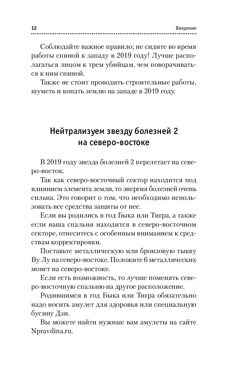 Новогодние картинки с символом Петуха 2019 Новогодние картинки с символом Петуха 2019