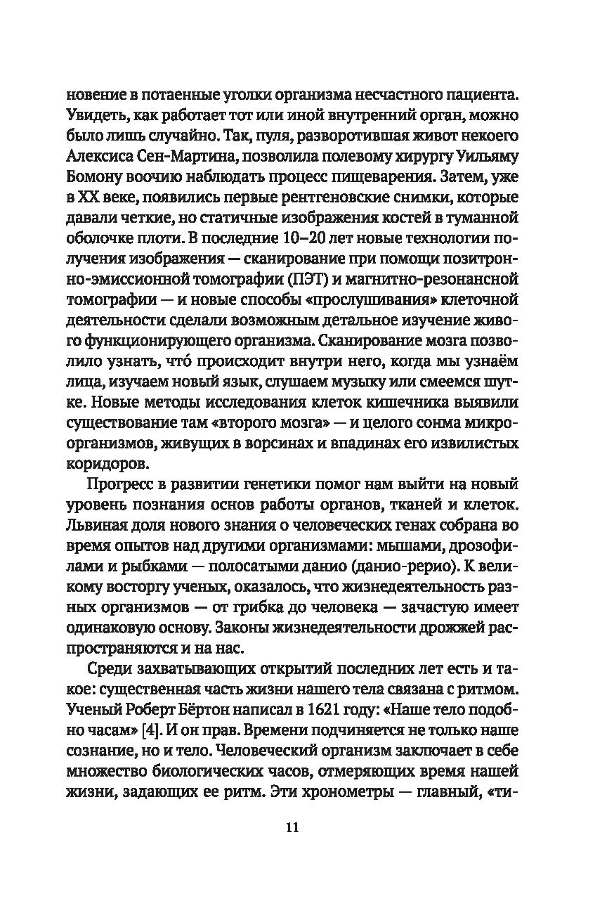 13 удивительных фактов о сексе и его последствиях | Аргументы и Факты