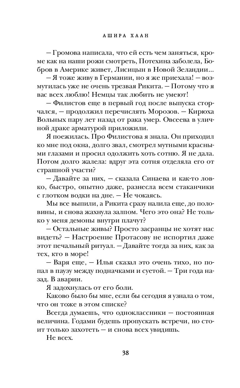 Почему не открываются фото в Одноклассниках