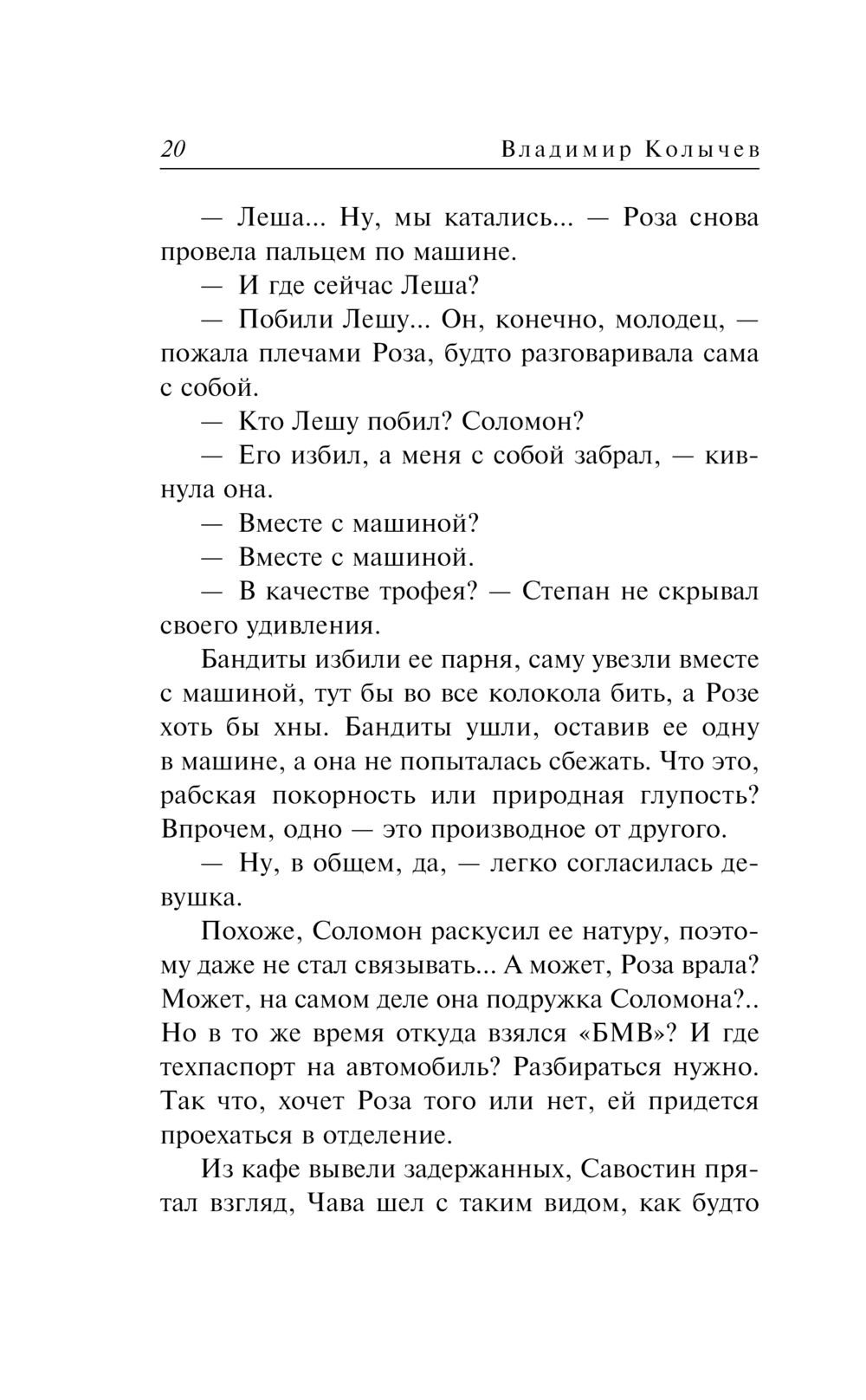 50-летняя жительница Кузбасса попыталась шантажировать молодого любовника интимными фото и погибла