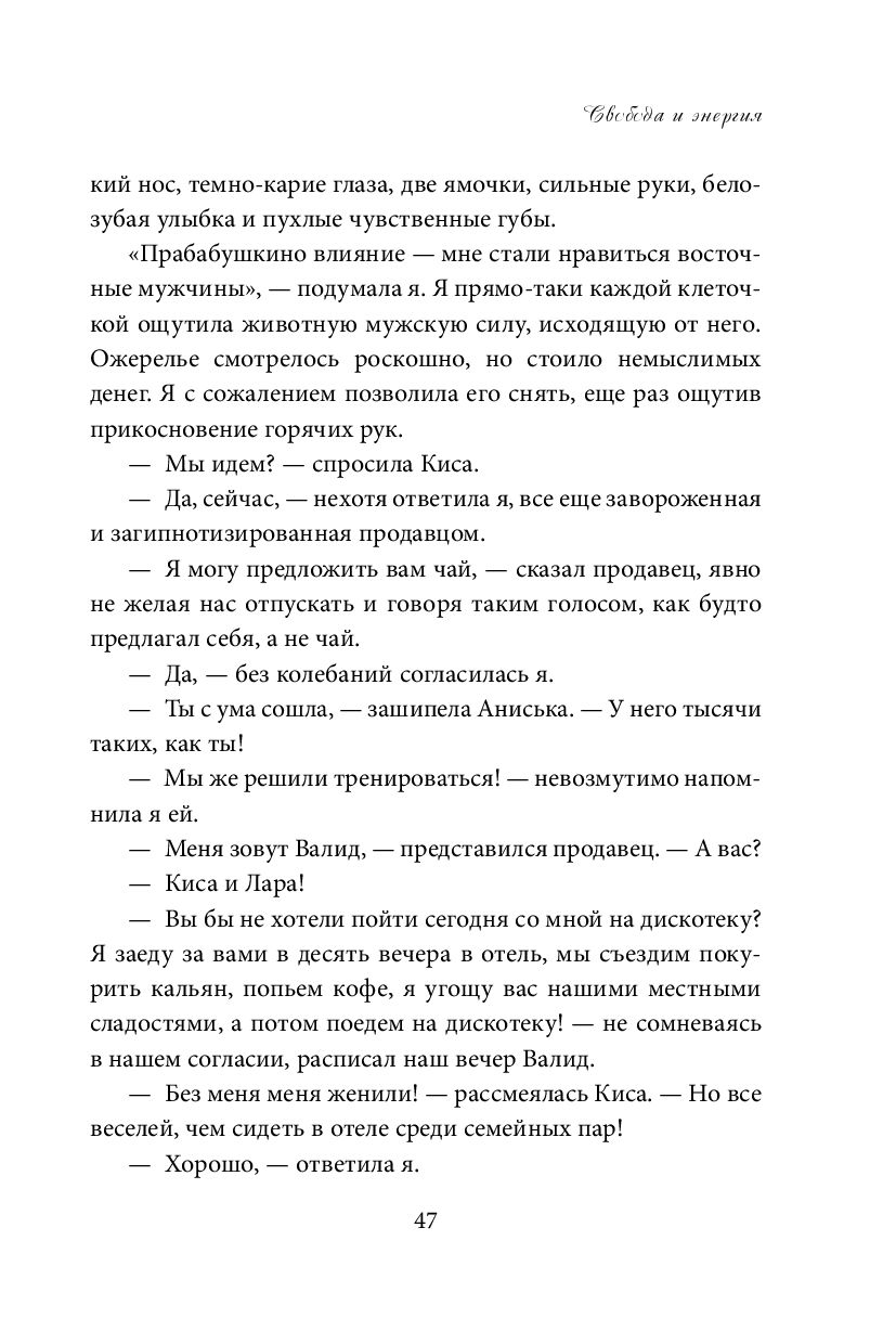 Подарок на счастье от Ларисы Ренар. Комплект из 2 книг Лариса Ренар -  купить книгу Подарок на счастье от Ларисы Ренар. Комплект из 2 книг в  Минске — Издательство Эксмо на OZ.by