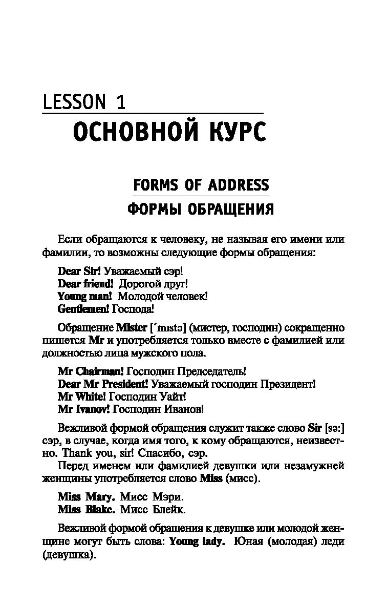 Английский язык для бакалавров : купить в интернет-магазине — OZ.by