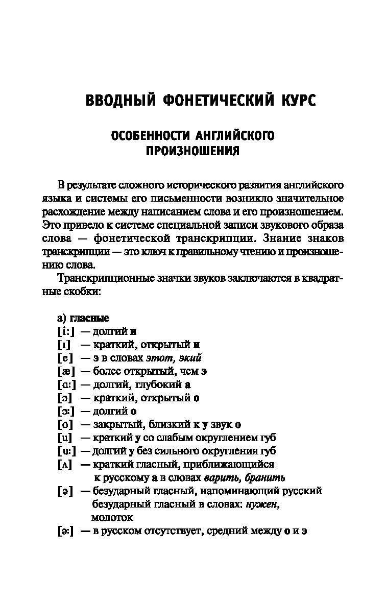 Английский язык для бакалавров : купить в интернет-магазине — OZ.by