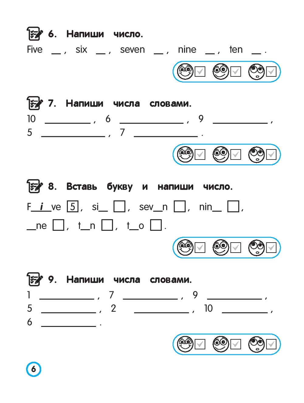 Английский язык. Имя числительное. Тренажёр для начальной школы. 3-4 классы  К. Ачасова : купить в Минске в интернет-магазине — OZ.by