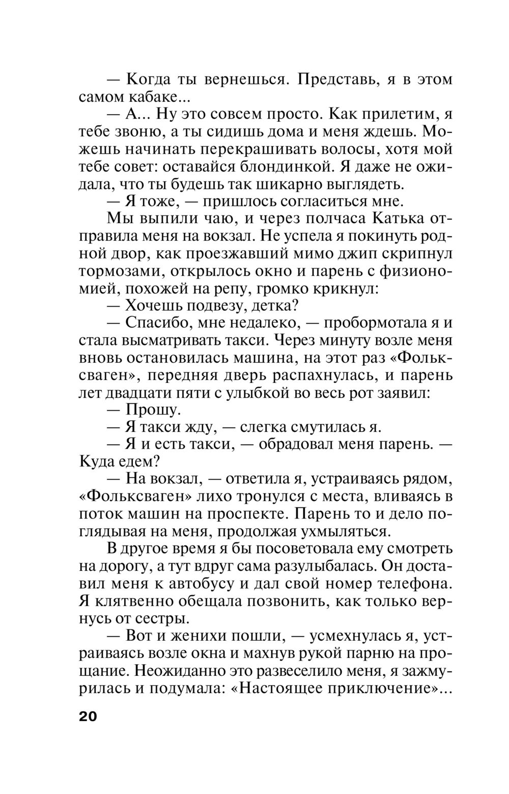 Гарнетт взрывается: «То, что у тебя много денег, не дает тебе права открывать рот»