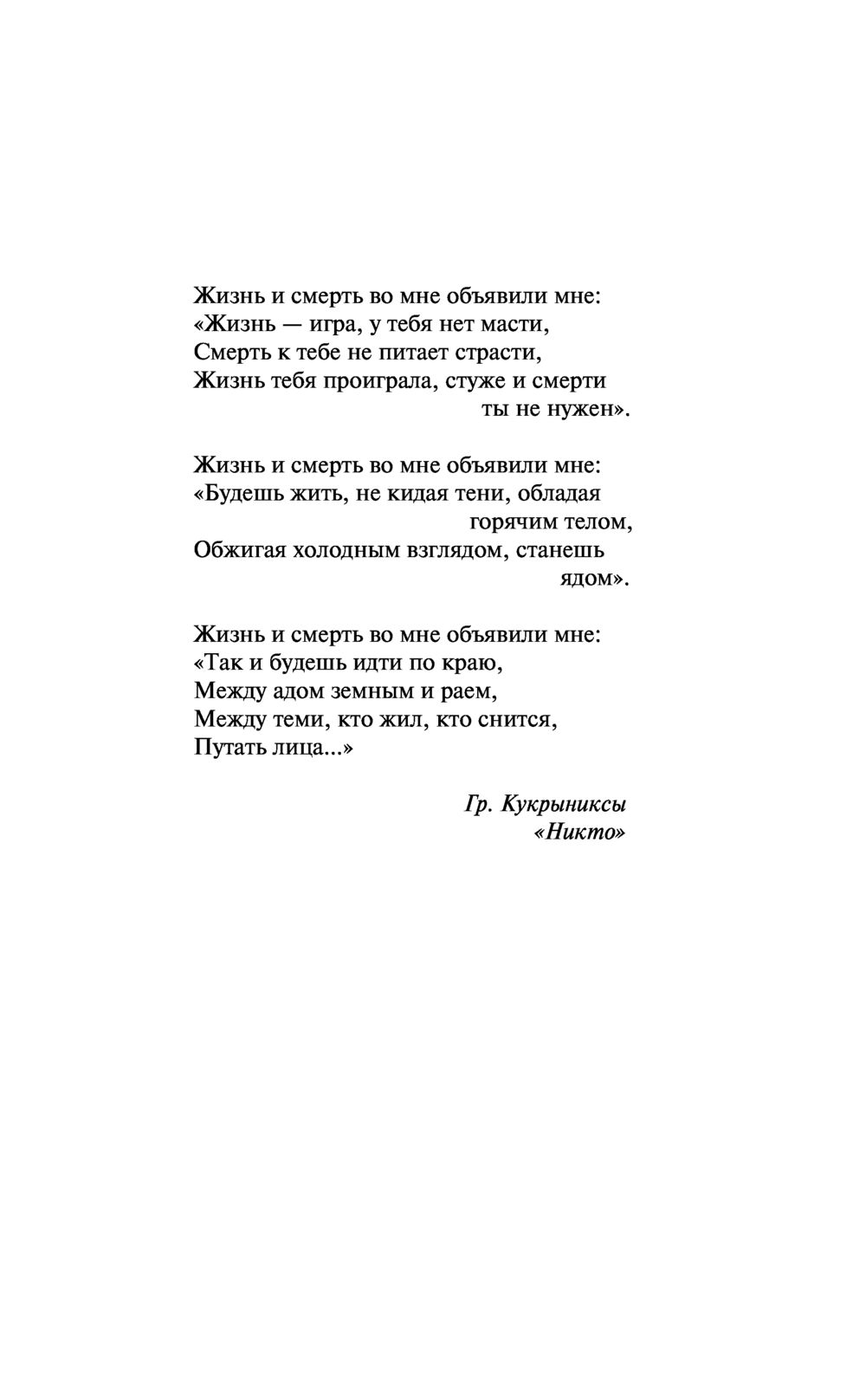 Как умирала Вера Ольга Гуляева - купить книгу Как умирала Вера в Минске —  Издательство Эксмо на OZ.by