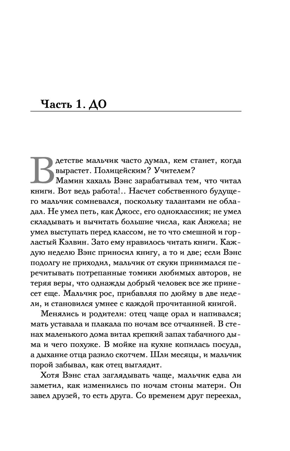 До того как Анна Тодд - купить книгу До того как в Минске — Издательство  Эксмо на OZ.by