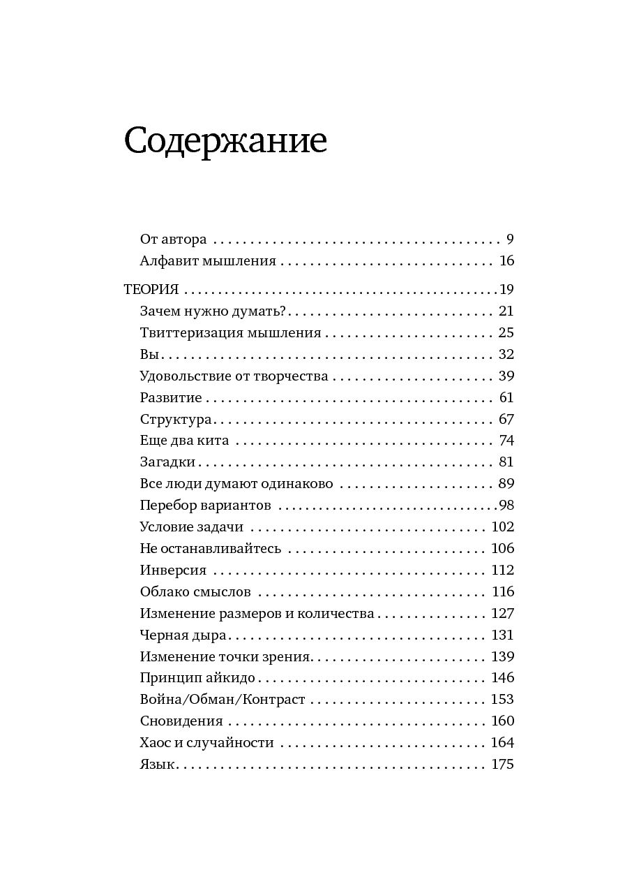Как люди думают заработать на форексу миллион