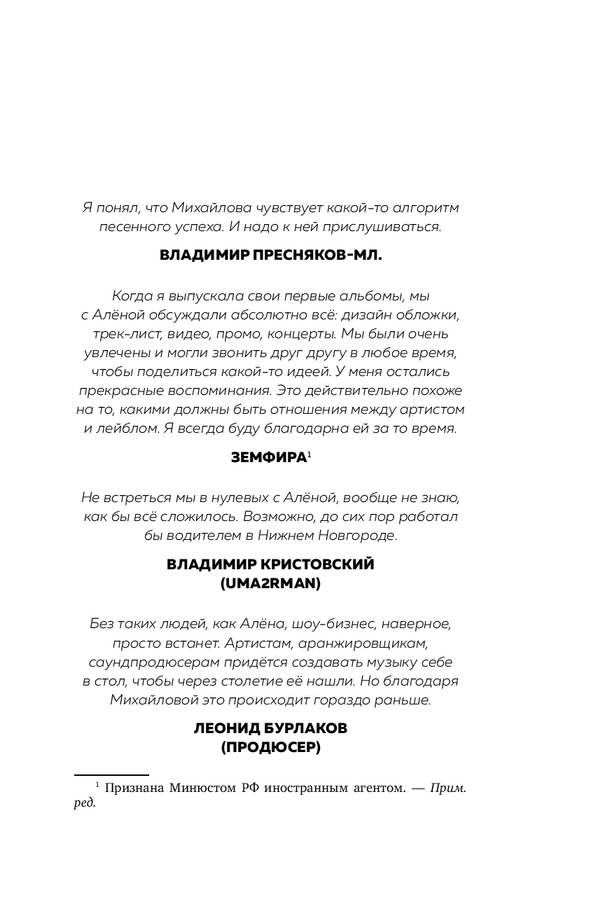 порно из семейного альбома 