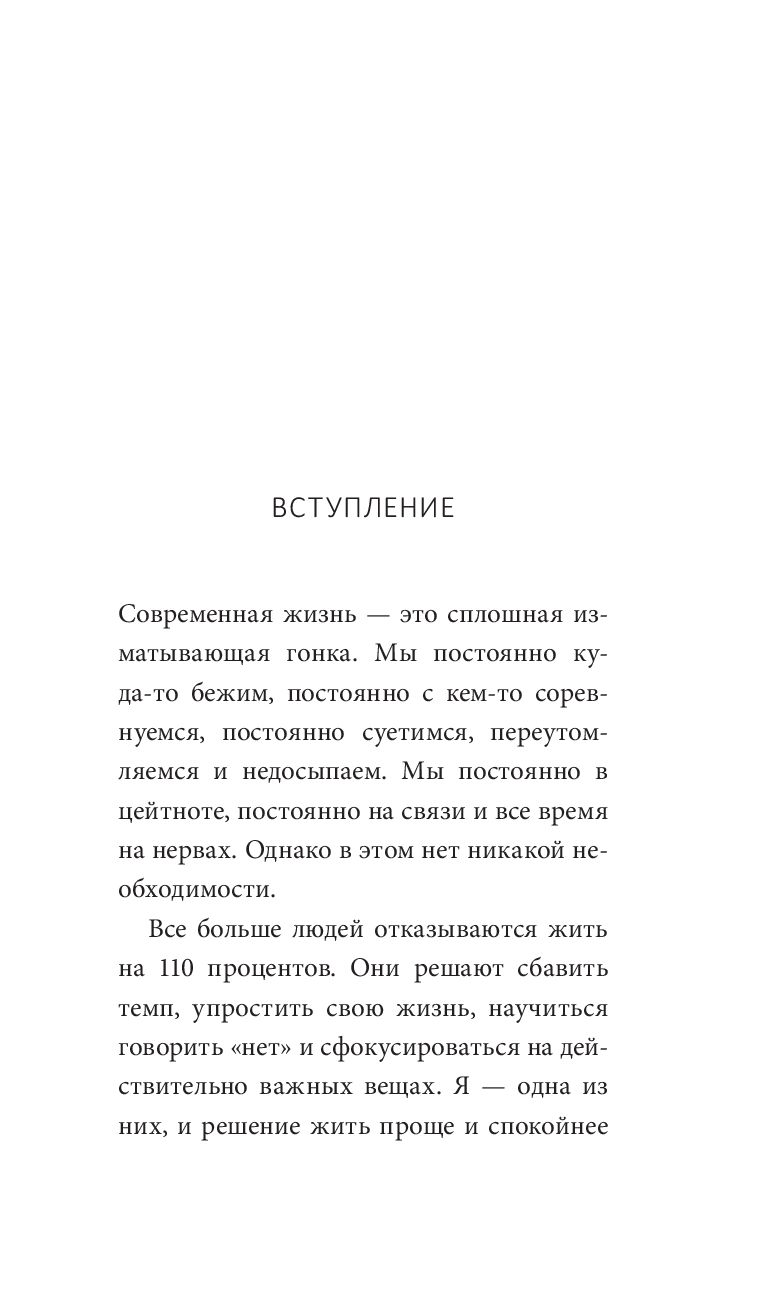 Набор косметики ручной работы 