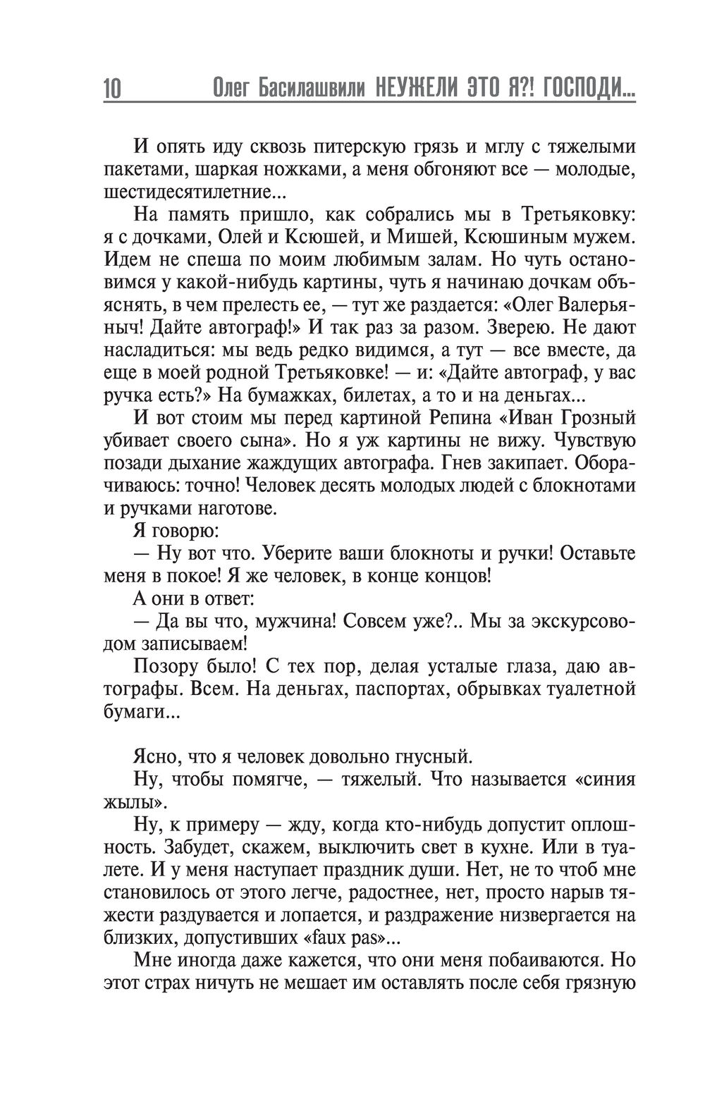 Наступил в кучу – все приметы и суеверия про фекалии | Инфониак | Интересно и полезно | Дзен