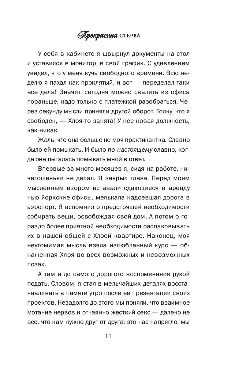 Если женщина вам присылает свое фото: что это означает?