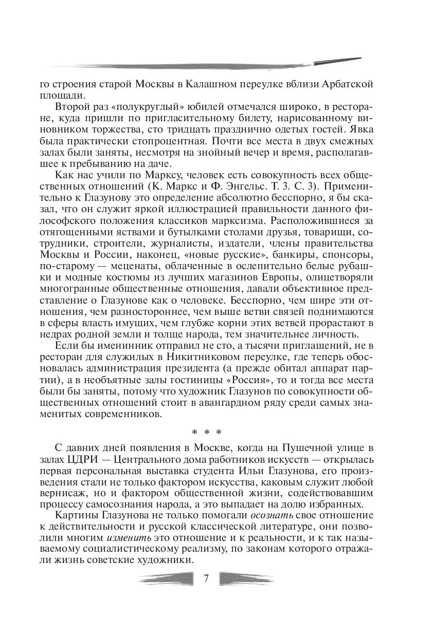 Что будет, если копать яму все глубже и глубже?