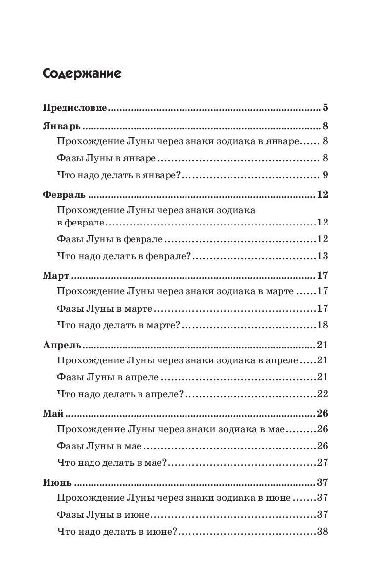 2019 год - Модные шарфы осень-зима 2019 2019 год