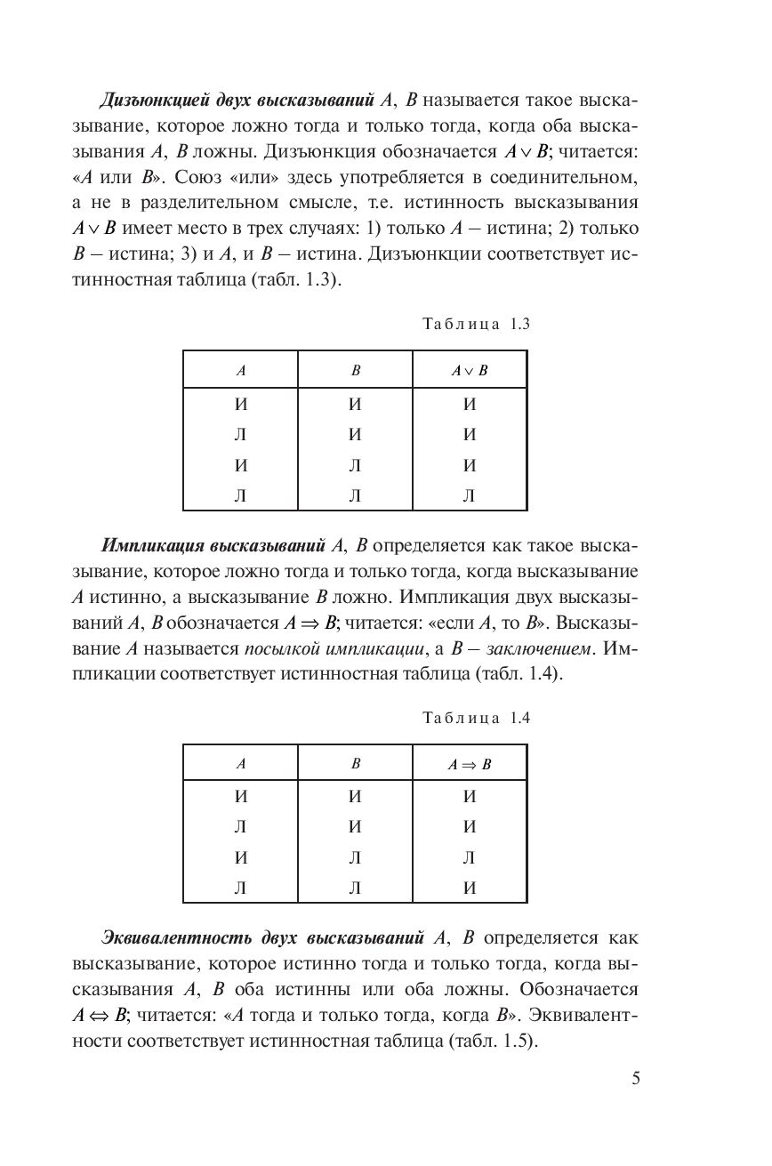 Математика в примерах и задачах - купить книгу Математика в примерах и  задачах в Минске — Издательство Вышэйшая школа на OZ.by