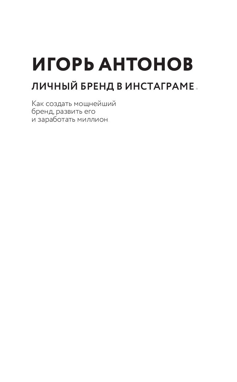 Период потрясений. Эпоха потрясений. Проблемы и перспективы мировой финансовой системы. Создание сильных брендов книга. Эпоха потрясений. Озон эпоха потрясений Гринспен.