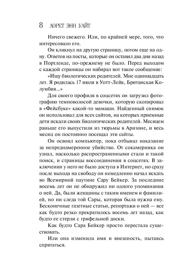 Красивые цитаты про материнство: 100 трогательных фраз о связи между мамой и ребенком