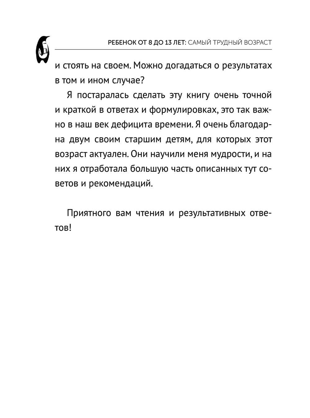 Как отметить день рождения девочке 13 лет