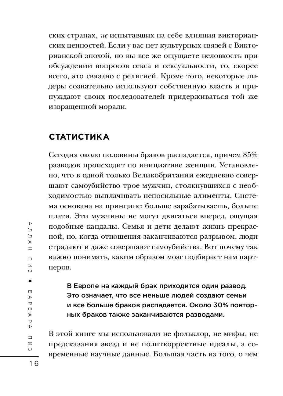 думаю, что правы. порно с kylani lei ребята, вашем сайте