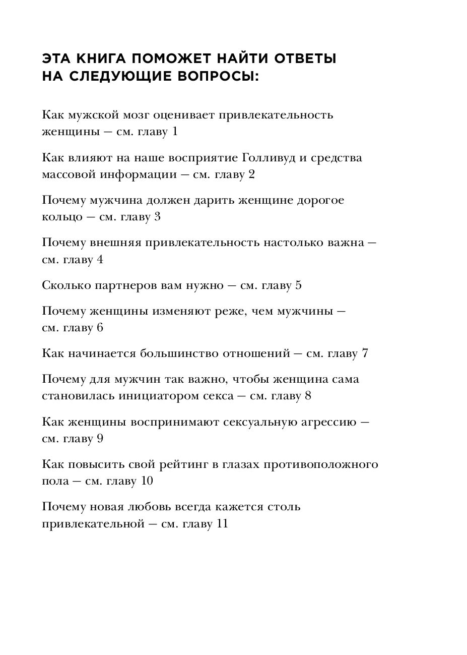 впрямь узбекский секс на узбекский язык Так бывает. Можем пообщаться