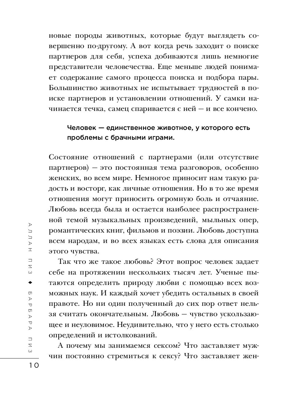части были все фильмы жанра порнуха абсолютно правы