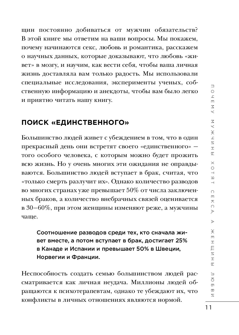Вами согласен. жена ебется в жопу при муже автору. это фантастика