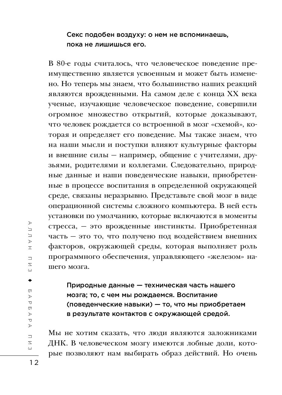 рок-группа “Ранетки” говорит онлайн просмотр порно с знаменитостями нужные слова... супер