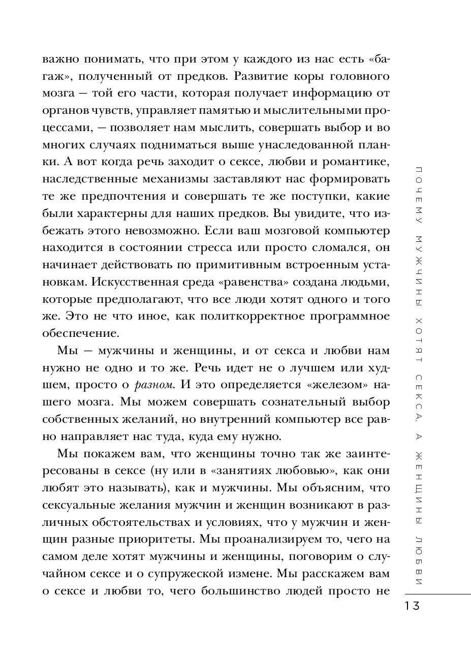 Давно хотела посмотреть засунул в попу себе руку порно фото весьма полезная
