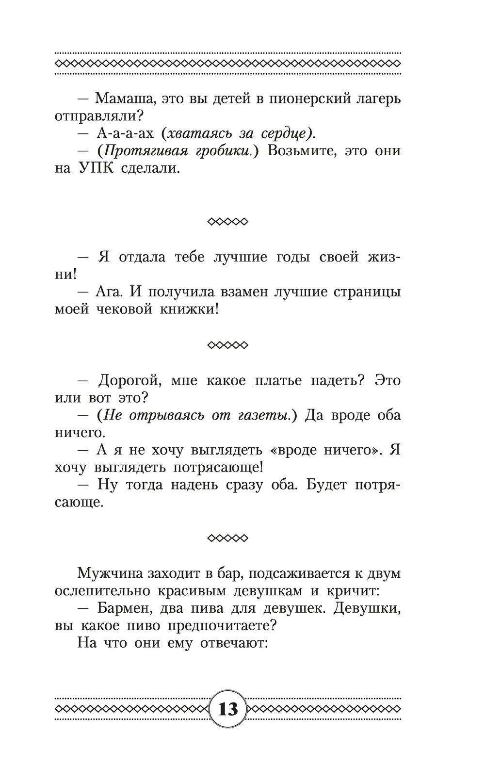 На пляже девушки рио На пляже девушки рио