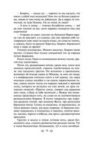 Князь Серебряный — фото, картинка — 17