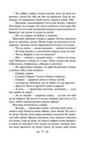 Князь Серебряный — фото, картинка — 22