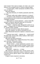 Князь Серебряный — фото, картинка — 24